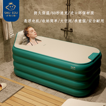 Net red bath tub adult inflatable bathtub thick bath tub home sweat steaming bath childrens swimming pool