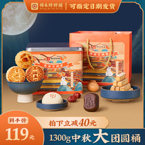 Xianghe Waffle Shop Court pastry gift box Set Xiangyue full house snacks Snacks Mid-Autumn Moon cake gift box Tianjin specialty