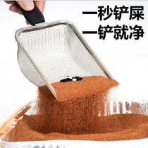 Walnut sand sieve stainless steel rutin chicken sand shovel shovel artifact manure shovel cleaning tool colander net shovel walnut sand