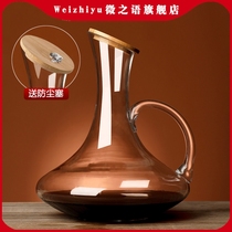 European crystal glass decanter set luxury red wine wine wine divider red wine bottle home personalized wine set