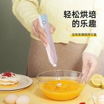 Beater milk froth machine coffee milk foam beater bubbler stirring rod electric hand-held milk frommaker
