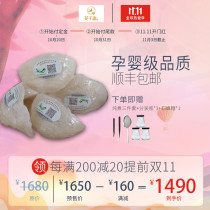 4 star Traceability Original Golden Silk Swallow Pregnancy Nourishing Dry Pick Officer Swallow without hair Imports Indonesias rainy season Yan nest 50g