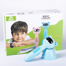 Ebay Easy point smart wifi point reading pen 32G Childrens point reading pen General English learning machine Early childhood education