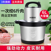 HIBOX large capacity 6L meat grinder commercial household electric high-power multi-functional mincing stuffing mixed vegetables and garlic