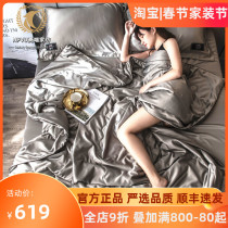 NPVU ice silk air conditioning Summer cool quilted by double antibacterial and anti-mite four sets skyline slip single summer nude sleeping thin quilt