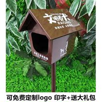 Garbage collection pickup box feces community dog box pickup box stool box toilet box cleaning box pet poop box stainless steel