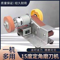 Small sharpening machine multifunctional mini Sand Belt machine micro fixed angle grinding machine DIY desktop household sharpening artifact