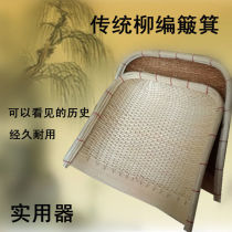 Handmade wicker rattan dustpan bamboo household agricultural large medium and small wicker bamboo pelican Kean basket