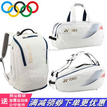 New badminton bag double shoulder backpack for men and women 3 6 Pack Square bag BA31WLTD 26LTD12M