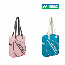  2021 new product Korean version of badminton bag carrying bag fashion portable oblique cross shoulder sports badminton bag