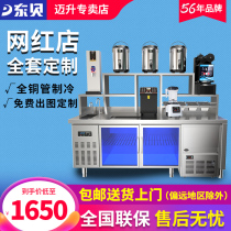 East Bay Refrigeration bench Ice cabinet operating table Kitchen Fridge Snowk Terrace Water Bar Milk Tea Shop Equipment Complete