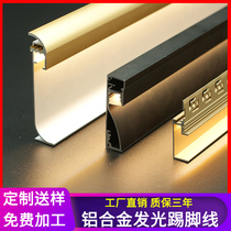 Metal luminous skirting line LED with light slot surface mounted embedded line lamp household corner aluminum alloy foot line