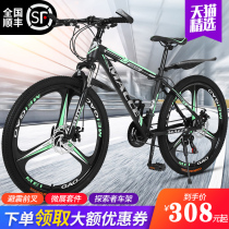 Giant fit mountain bike adult work men and women variable speed student off-road shock absorption bike Youth light
