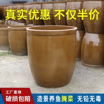 Old-fashioned household ceramic rice tank water tank large mouth tank pickles tank soy sauce tank pickled sauerkraut tank oversized fish tank landscaping