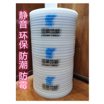 2MM Holy wood floor multi - layer composite floor anti - moisture film cushion wardrobe tatami moisture protection film