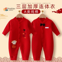 Baby clothes autumn and winter clothes New years clothes new years clothes new years clothes winter cotton and warm clothes