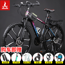 Phoenix brand mountain bike 24 26 inch bicycle mens and womens variable speed moped adult student double disc brake bike