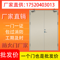 Foshan fireproof door manufacturer direct steel wooden nail B C grade customized engineering fire door stainless steel fire door