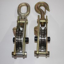 Electric special high-speed lifting iron block all-steel bearing ring hook pulley anti-falling overhead pulley hook