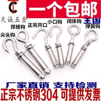 304 201 stainless steel expansion adhesive hook screw universal expansion bolt hook lifting ring pull explosion M6M8M10M12