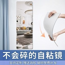 Mirror sticker paper with back glue wall sticker soft mirror wallpaper self-adhesive soft mirror student dormitory wall self-adhesive makeup mirror