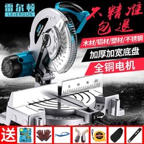 10 inch 255MM multifunctional aluminum sawing machine aluminum wood cutting machine 45 degree miter sawing aluminum machine