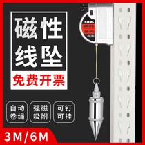 Magnetic wire drop woodworking construction project large magnetic suspension wire hammer high precision vertical vertical cone hammer wire hammer