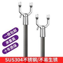 304 stainless steel clothes pole clothes fork balcony clothes drying rod