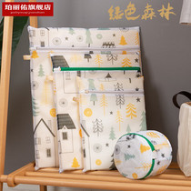 Clothes protective cover laundry bag washing socks mesh bag Underwear underwear special washing machine anti-deformation bra care bag