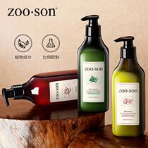 Tmall u first trial experience u choose spike ginger essence shampoo refreshing oil control smooth smooth mild shampoo