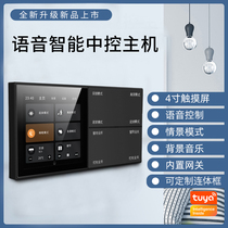 Tuya ZigBee86 Wals x4 intelligent central control screen remote control switch voice scene control background music