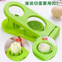 Stainless steel multifunctional two-in-one egg cutter kitchen cut egg egg egg sliced slice