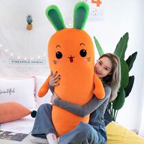 Gardenia doll rabbit carrot plush toy sleeping pillow cute birthday gift girl doll play