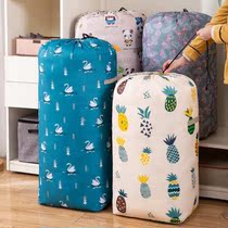 Car jacket storage bag quilt storage bag dress large quilt clothes to organize household clothing luggage
