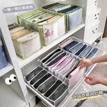 Mesh foldable storage box fabric storage box split artifact finishing household multifunctional underwear socks denim