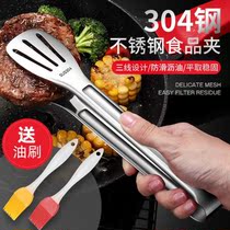 Kitchen big clip tweezers stainless steel kitchen fried steak clip barbecue food bread fried food barbecue clip