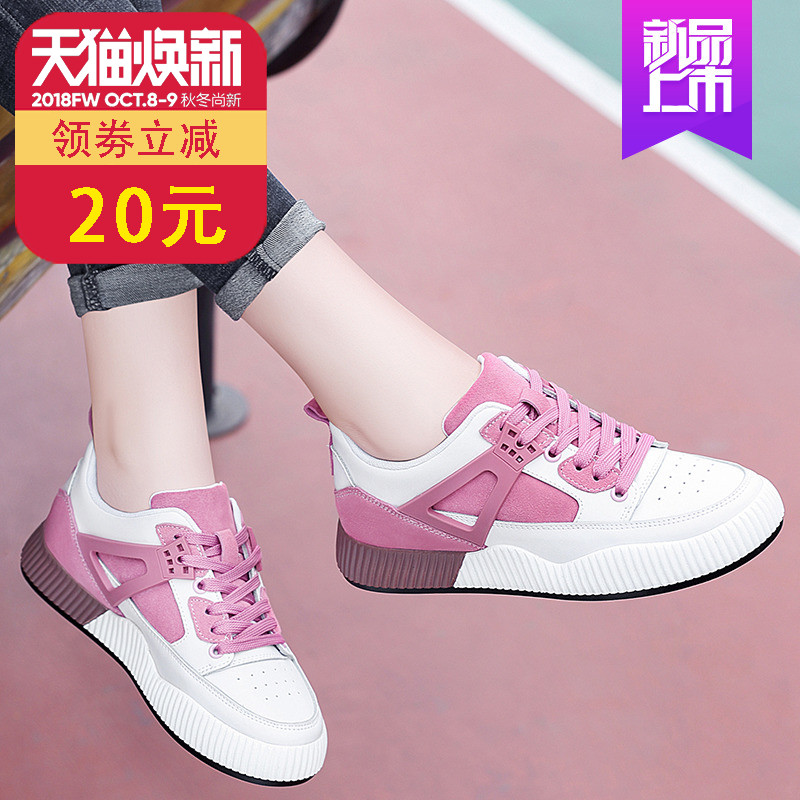 2019 new net red shoes Summer 2019 new Korean version of students 100 sets of fashionable board shoes, small white leisure shoes for women