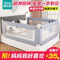 Baby standing fence for children fence while heightening chuang hu lan shatter-resistant side bedrail baby enclosure unilateral