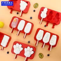 Ice Cream Molds Home made ice cubes popsicles sorbet popsicles Ice cream Commercial silicone abrasives Homemade ice cream