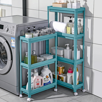 Washing table rack bathroom seam storage toilet floor-standing non-perforated toilet storage shelf