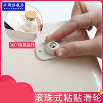 Wheels can be pasted storage box bin pulley base roller ball type mini caster trolley roller universal wheel