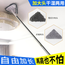 Kitchen special triangle mop cleaning glass household roof ceiling washing wall tile wall artifact