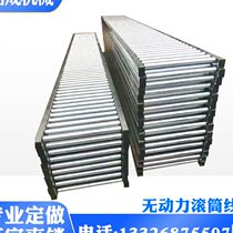 Unpowered roller line conveyor roller conveyor belt production line roller turning machine unloading artifact slide