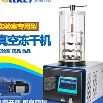 Complex Crystal vacuum freeze dryer desktop small household freeze dryer scientific research fruit Cordyceps traditional Chinese Medicine Laboratory