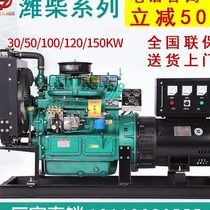 Diesel Generator Set 380V Weifang Weichai Yuchai Shanghai Power 50 100 150 200 300 400kw