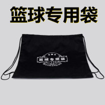 Basketball special bag Sports training portable ball net bag Net pocket Single shoulder drawstring bundle pocket Football bag storage bag