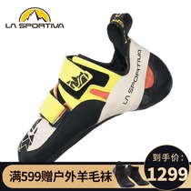  LASPORTIVA Lasportiva Otaki competitive buckle climbing shoes mens and womens stable support