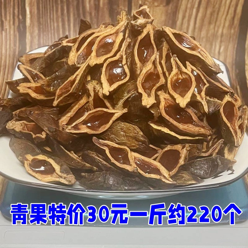 タバコ 和成天下 槟榔 槟郎 50榔 ×5 Taste King and Hecheng World