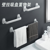 Sucker shelf bathroom shelf kitchen wall hanging non-perforated toilet wall single pole space aluminum towel hanger
