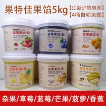 Guotejia fruit filling 5kg Cake bread sandwich Baking with strawberry mango Blueberry Pineapple Banana mixed fruit filling